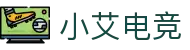 小艾电竞 - 你的智能电竞伙伴